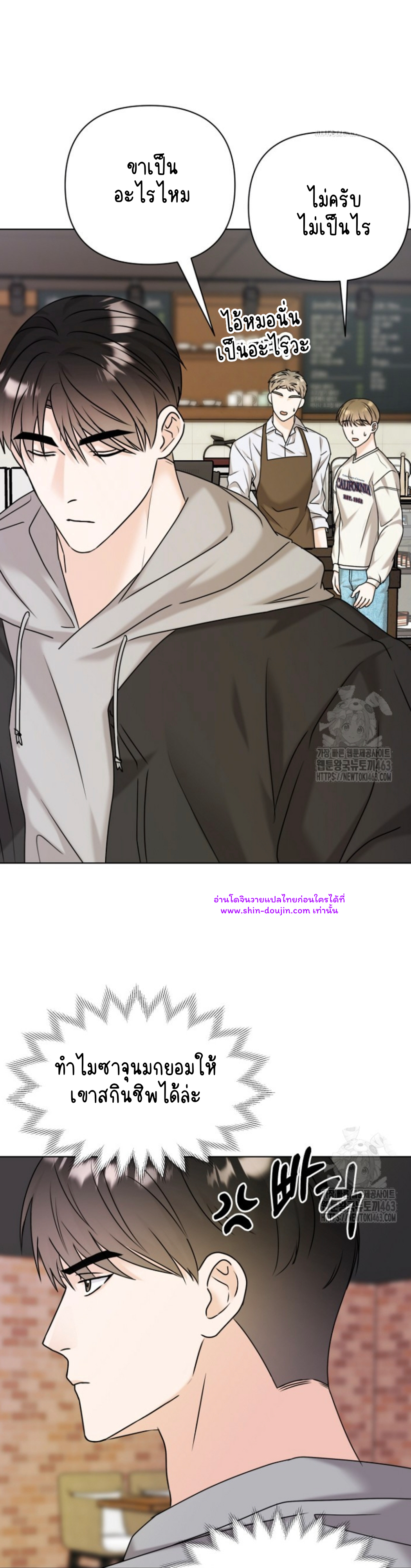 Princess-nim Please Take My Misfortune Away EP 6